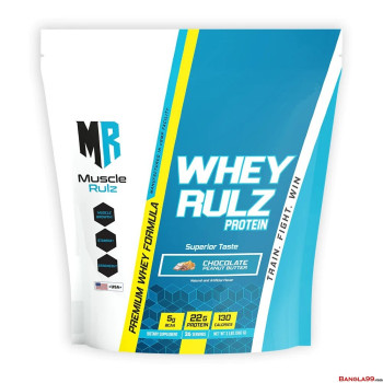 Whey Rulz Whey Protein 2lbs