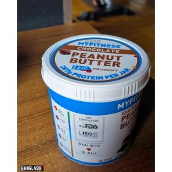 Myfitness Peanut butter 1.25kg Myfitness Peanut butter 1.25kg
